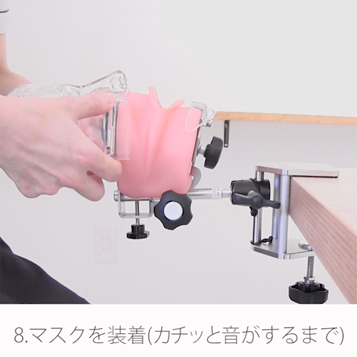 01. マネキンの取り付け方