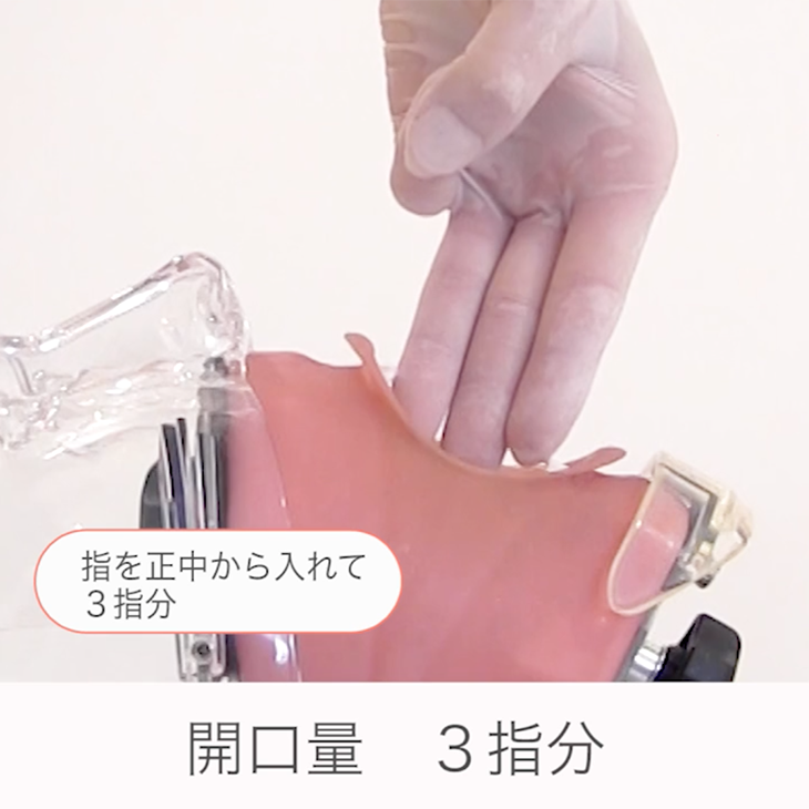 苦手をなくそうSRP 実践編 04.上達を左右する開口量