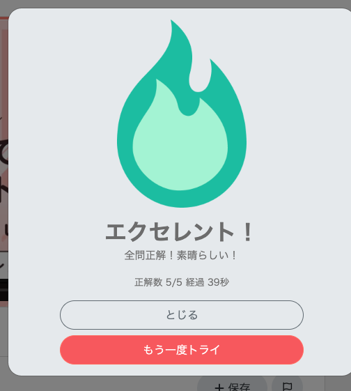 公開予定9/13