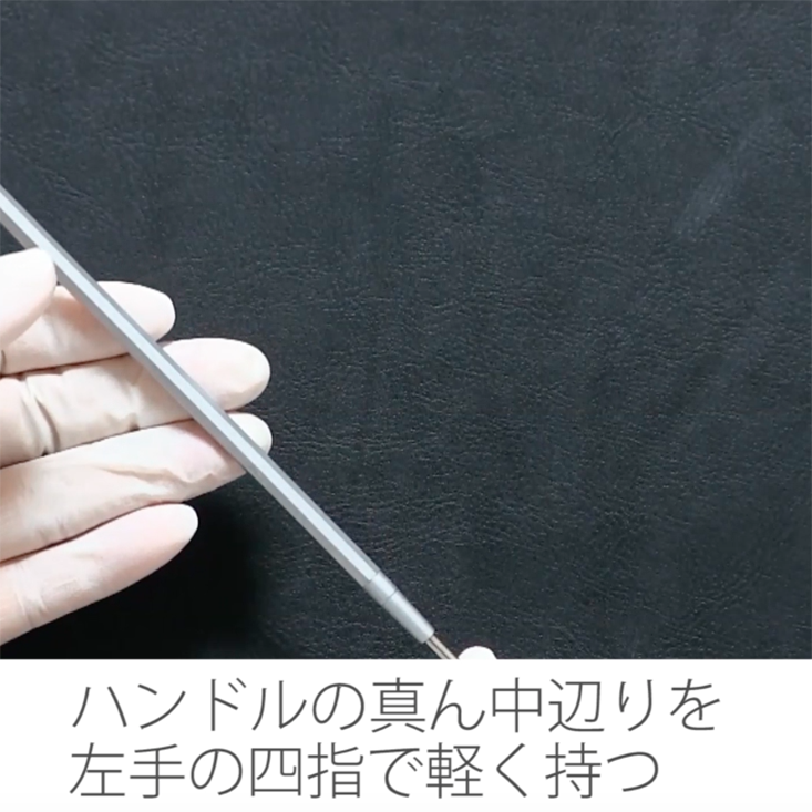 01. ミラーの持ち方